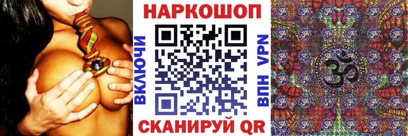 Как найти наркотики Кола НБОМе Меф A-PVP ГАШИШ OMG вход Марихуана