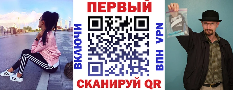 АМФЕТАМИН Premium дарк нет клад Кола
