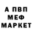 МЕТАДОН VHQ Yuri Pivnenko