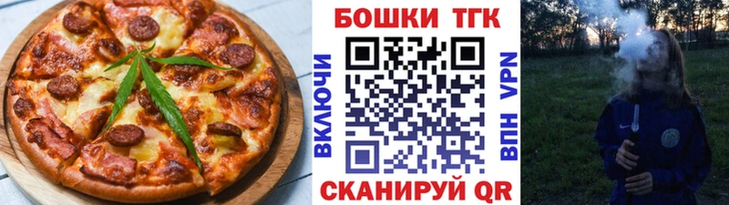 Canna-Cookies марихуана где продают Кола
