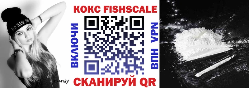 Cocaine 98%  где продают наркотики  Кола 