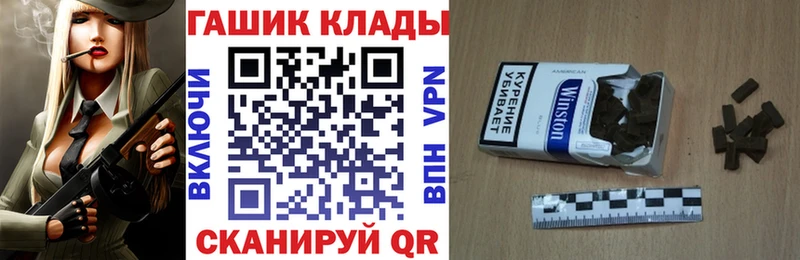 ГАШИШ 40% ТГК  где купить наркотик  Кола 