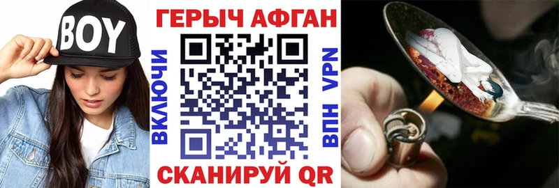 гидра ONION  Кола  ГЕРОИН Heroin 