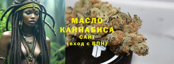 соль курить ск Белоозёрский