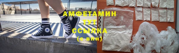 кристаллы Беломорск