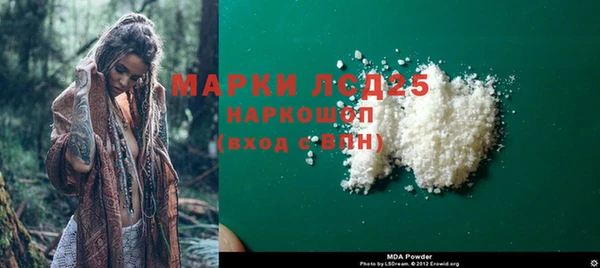 соль курить ск Белоозёрский