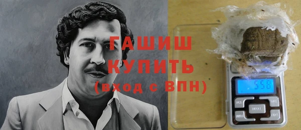 марихуана Белокуриха