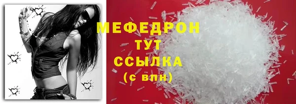 кристаллы Беломорск