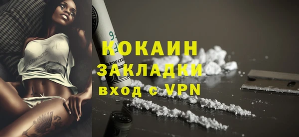 соль курить ск Белоозёрский