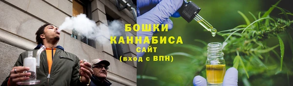 марихуана Белокуриха