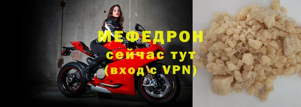 кристаллы Беломорск