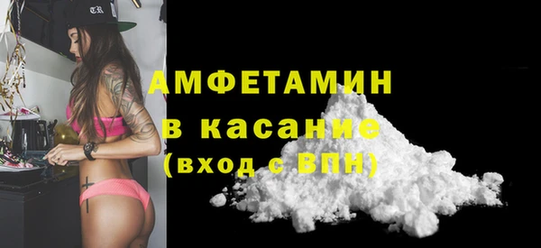 кристаллы Беломорск