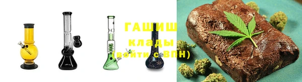 марихуана Белокуриха