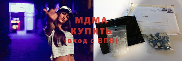марихуана Белокуриха