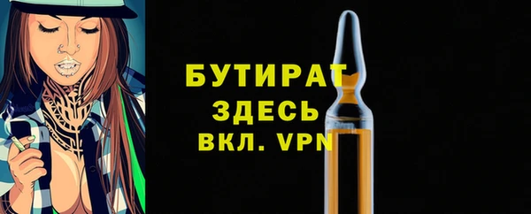 марихуана Белокуриха
