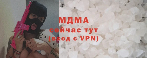 марихуана Белокуриха