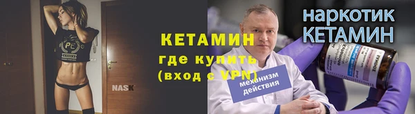 кристаллы Беломорск