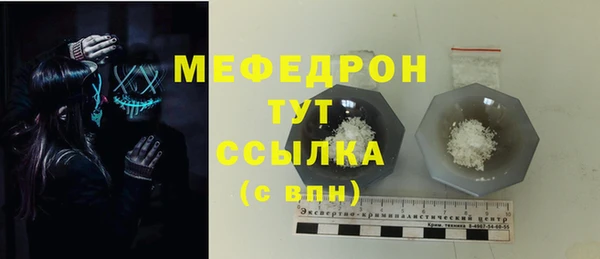 соль курить ск Белоозёрский
