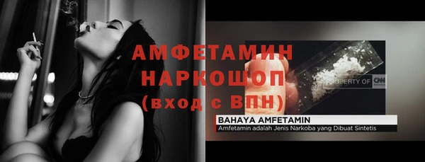 марихуана Белокуриха