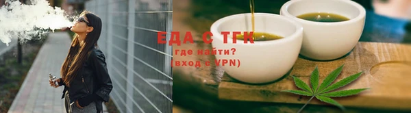 соль курить ск Белоозёрский