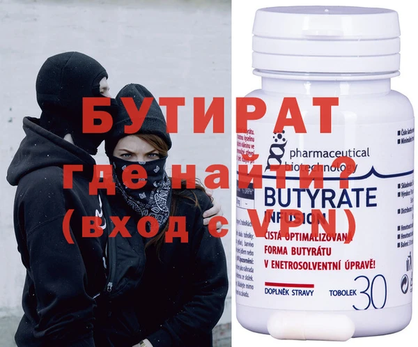 марихуана Белокуриха