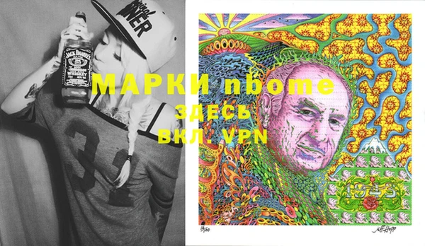 кристаллы Беломорск