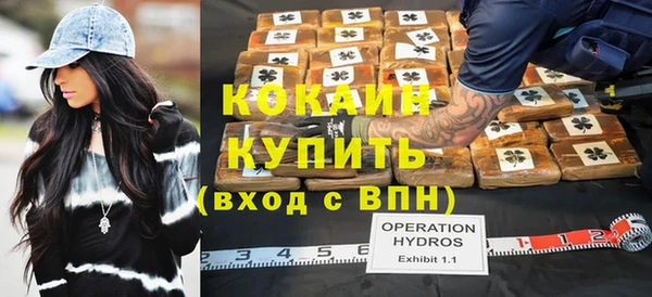 кристаллы Беломорск