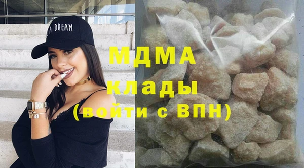 марихуана Белокуриха