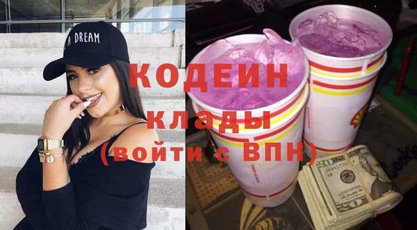 кристаллы Беломорск