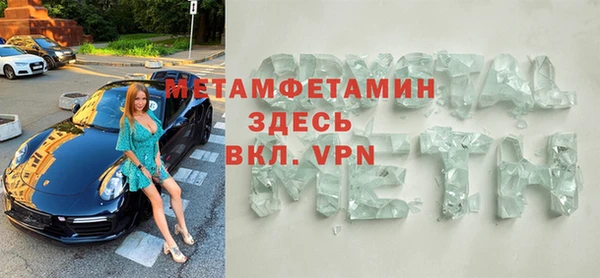 марихуана Белокуриха