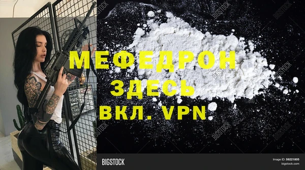 марихуана Белокуриха