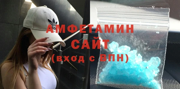 марихуана Белокуриха