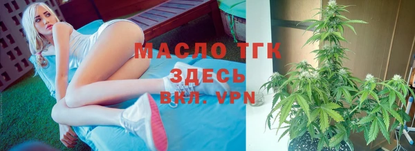соль курить ск Белоозёрский