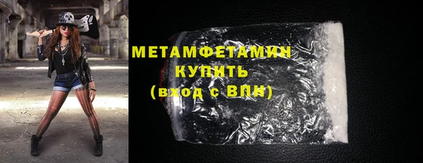 соль курить ск Белоозёрский