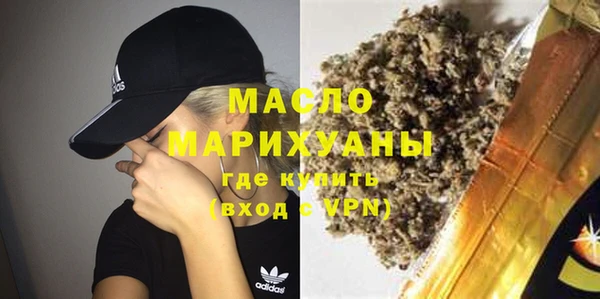кристаллы Беломорск
