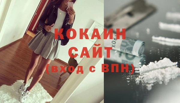 соль курить ск Белоозёрский