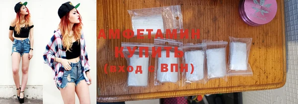 марихуана Белокуриха
