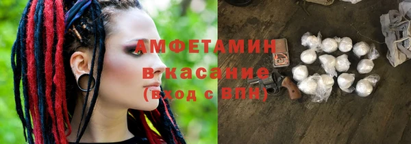 кристаллы Беломорск