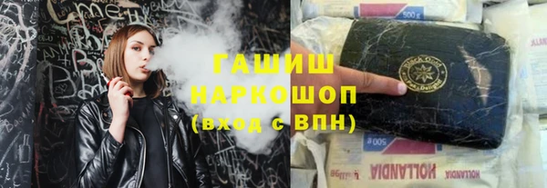 кристаллы Беломорск