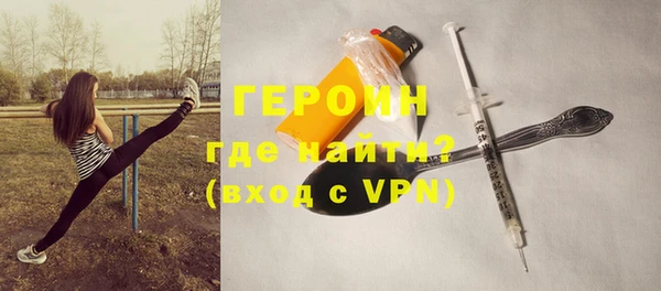 кристаллы Беломорск