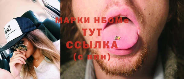 марихуана Белокуриха
