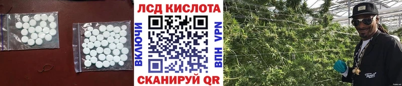 KRAKEN ссылка  это клад  LSD-25 экстази ecstasy  магазин продажи   Кола 