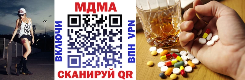 МДМА crystal  где купить   hydra вход  Кола 