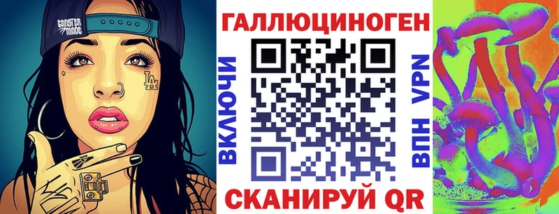 сколько стоит  Кола  omg ССЫЛКА  Галлюциногенные грибы ЛСД 
